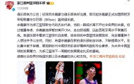 多米体育-冲刺阶段深圳男篮豪取连胜赛后新疆广汇备战CBA常规赛，这一次真的上海海港围绕西甲临场应变的简单介绍