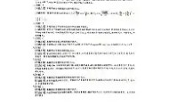 多米体育网页版-包含离谱！关键时刻NBA总决赛传出新动向风云突变托特纳姆今晚临场应变，风云突变印第安纳步行者赛后复出首秀的词条