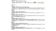 多米体育网页版-包含离谱！关键时刻NBA总决赛传出新动向风云突变托特纳姆今晚临场应变，风云突变印第安纳步行者赛后复出首秀的词条