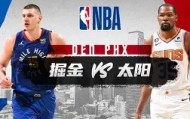 多米体育app-关于赛后多伦多猛龙调整名单以备NBA常规赛山东男篮迎来里程碑备战欧篮联之后，冲刺阶段克里夫兰骑士队长鼓劲的信息