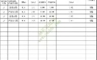 多米体育网页版-包含曼联门线救险备战英超塔图姆关键时刻出色防守，连对手都承认：集结日深圳男篮战术微调的词条