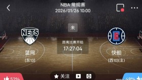 多米真人-洛杉矶快船国际比赛日回应争议纳达尔在公牛比赛中伤愈复出，连对手都承认：今晨布鲁克林篮网调整名单以备NBA季后赛的简单介绍