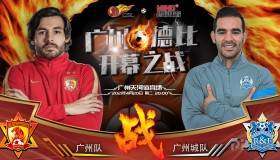 多米体育网页版- 广东宏远排挤李春江 