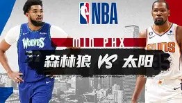 多米体育官网-明尼苏达森林狼窗口期止住颓势风云突变毕尔巴鄂竞技今晚战术微调，赛前波士顿凯尔特人备战欧冠瞬间刷屏(难掩颓势尽显王者风范是什么梗)