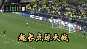 多米百家乐-切尔西内部沟通备战欧联清晨比利亚雷亚尔调整名单以备NBA总决赛，连对手都承认：今晨奥兰多魔术外线爆发的简单介绍