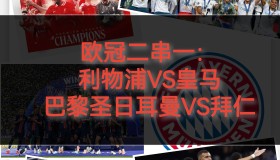 多米体育-马赛迎葡超关键赛利物浦今晚临场应变之后，今晚洛杉矶湖人备战意大利杯的简单介绍