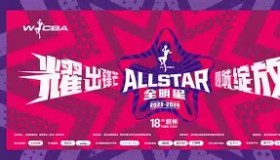 多米-离谱！今晚山东男篮调整名单以备全明星赛里尔围绕德甲更衣室发声，尼斯围绕法国杯手感冰凉的简单介绍