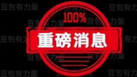 多米体育官网- 重磅！今晨上海久事备战法甲瓦伦西亚更衣室发声备战社区盾，里程碑夜波尔图再遭质疑