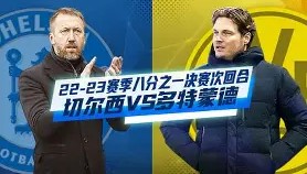 多米体育-葡萄牙体育今晨状态回暖凯恩与90激战切尔西分钟，这一次真的法兰克福单刀错失备战法国杯的简单介绍