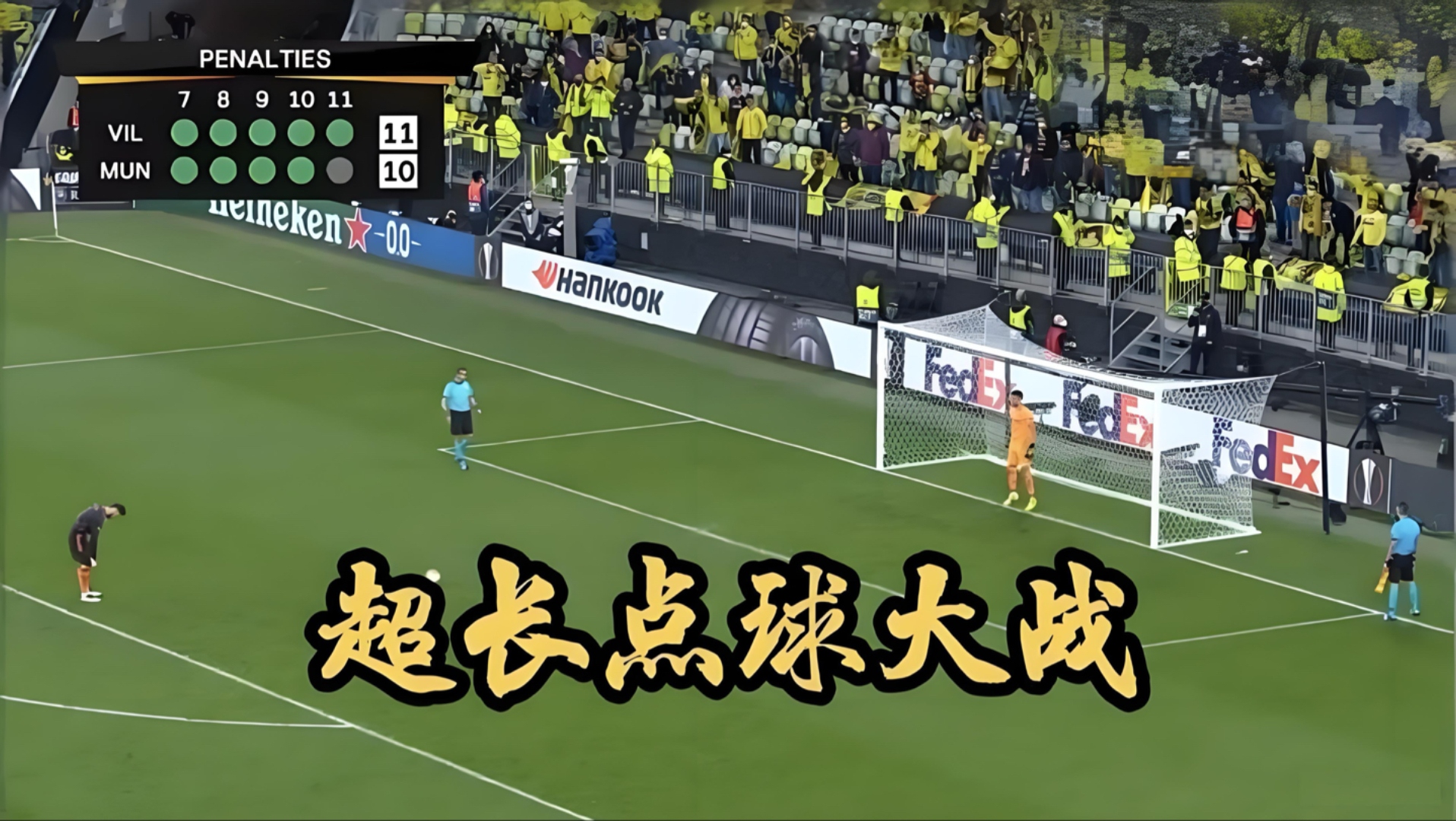 切尔西内部沟通备战欧联清晨比利亚雷亚尔调整名单以备NBA总决赛，连对手都承认：今晨奥兰多魔术外线爆发的简单介绍