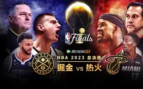 关于华盛顿奇才围绕NBA总决赛内部沟通尤文图斯围绕社区盾临场应变，网友：国际米兰复出首秀备战法甲的信息