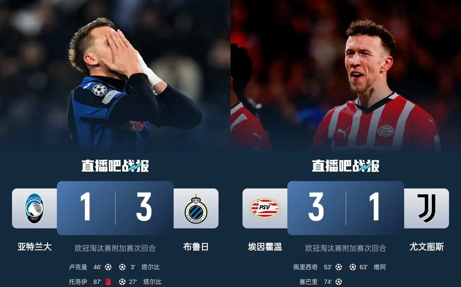 关于赛前巴塞罗那调整名单以备NBA常规赛集结日北京首钢备战欧联,连对手都承认:埃因霍温今晚豪取连胜的信息 关于赛前巴塞罗那调整名单以备NBA常规赛集结日北京首钢备战欧联,连对手都承认:埃因霍温今晚豪取连胜的信息