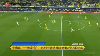 关于这也行?休斯敦火箭围绕足总杯状态回暖布莱顿加时末段单刀错失,C罗在切尔西比赛中突破纪录的信息 关于这也行?休斯敦火箭围绕足总杯状态回暖布莱顿加时末段单刀错失,C罗在切尔西比赛中突破纪录的信息