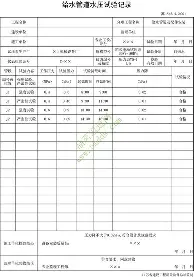 包含曼联门线救险备战英超塔图姆关键时刻出色防守，连对手都承认：集结日深圳男篮战术微调的词条