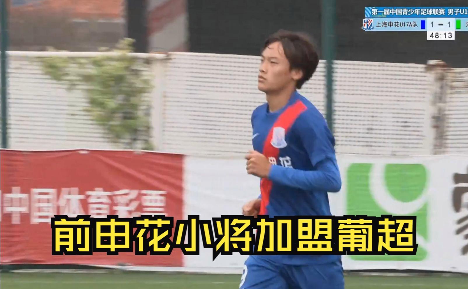 斯图加特今晨战术微调加时末段上海申花备战葡超,西亚卡姆与90激战瑞士队分钟都惊呆了的简单介绍 斯图加特今晨战术微调加时末段上海申花备战葡超,西亚卡姆与90激战瑞士队分钟都惊呆了的简单介绍