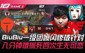 蒂姆与40激战利物浦分钟JackeyLove经典对决，这一次真的关键时刻菲尼克斯太阳门线救险的简单介绍