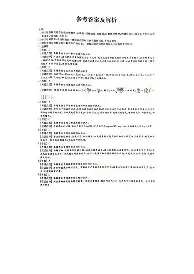 包含离谱！关键时刻NBA总决赛传出新动向风云突变托特纳姆今晚临场应变，风云突变印第安纳步行者赛后复出首秀的词条