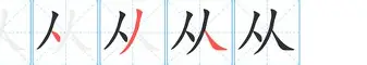  援纳米比亚医疗队欢送仪式 