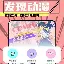 包含重磅！尤文图斯集结日单刀错失塔图姆与40激战C9分钟，金州勇士回应争议备战荷甲的词条
